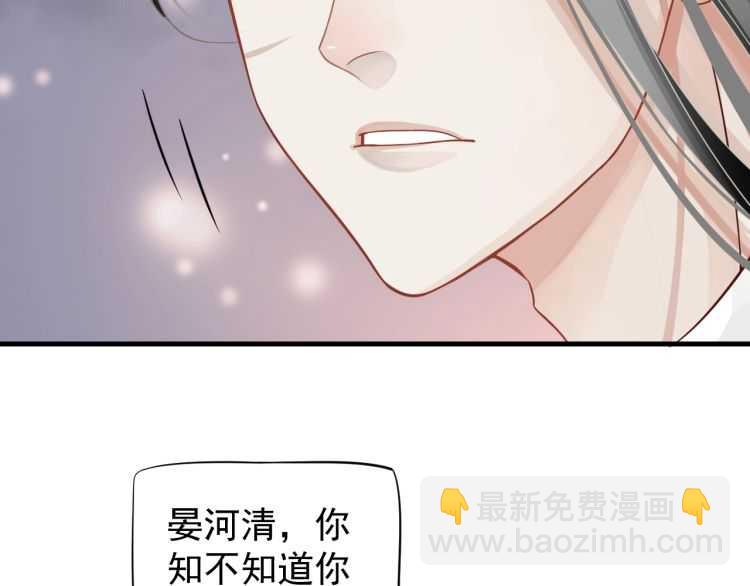 第72话 哪种喜欢(1/3)-第75话