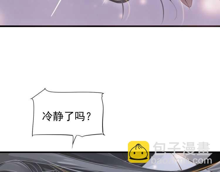 第72话 哪种喜欢(1/3)-第75话