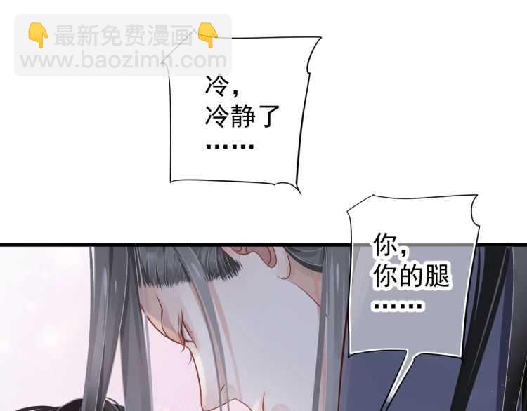 第72话 哪种喜欢(1/3)-第75话