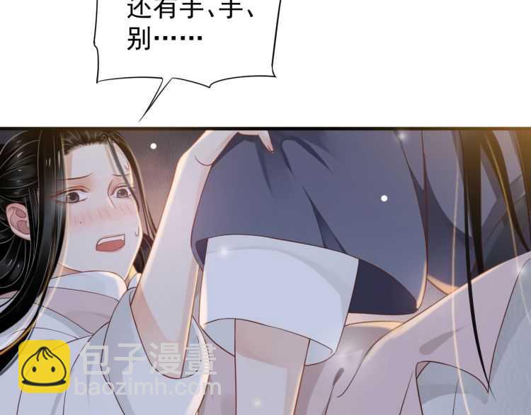 第72话 哪种喜欢(1/3)-第75话