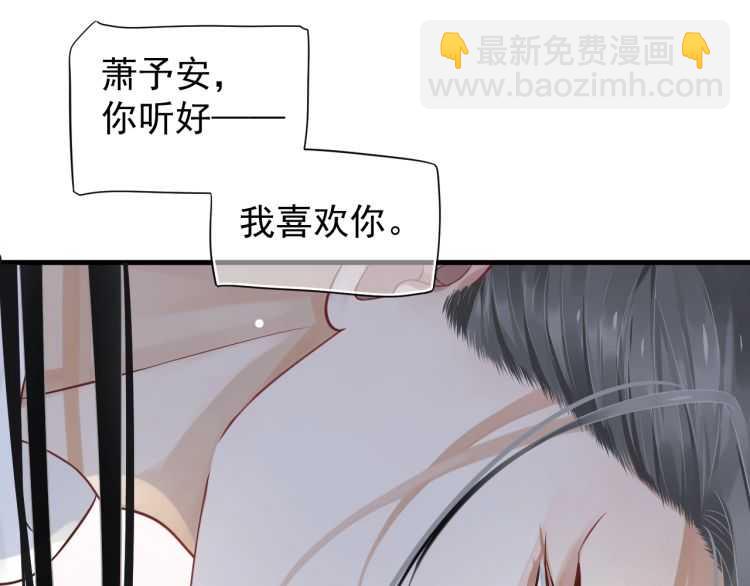 第72话 哪种喜欢(1/3)-第75话