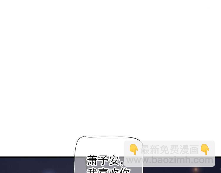 第72话 哪种喜欢(1/3)-第75话