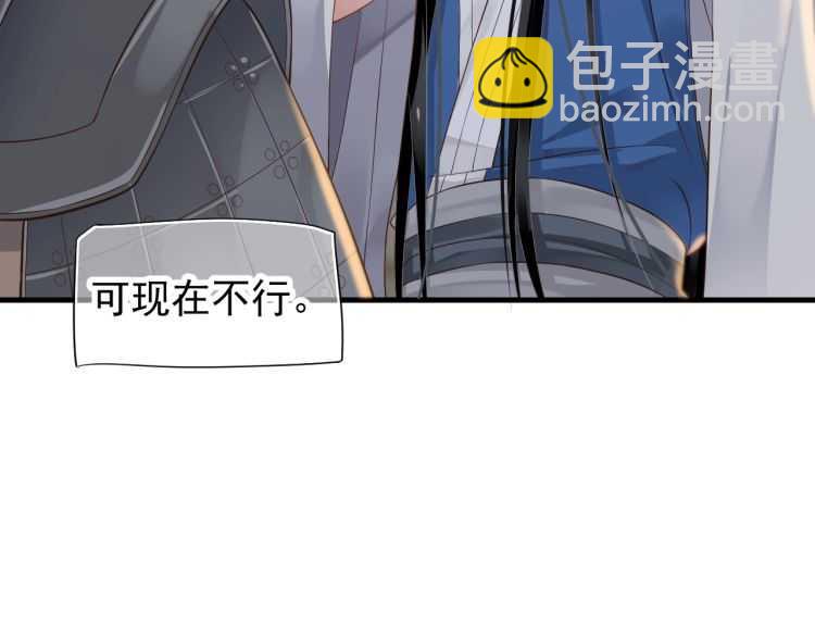 第74话 手在干嘛？(1/3)-第77话
