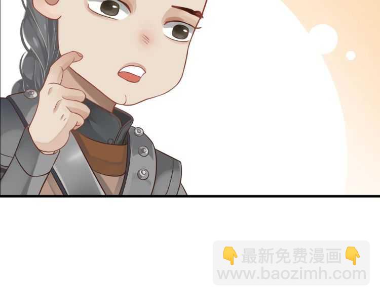 第74话 手在干嘛？(1/3)-第77话