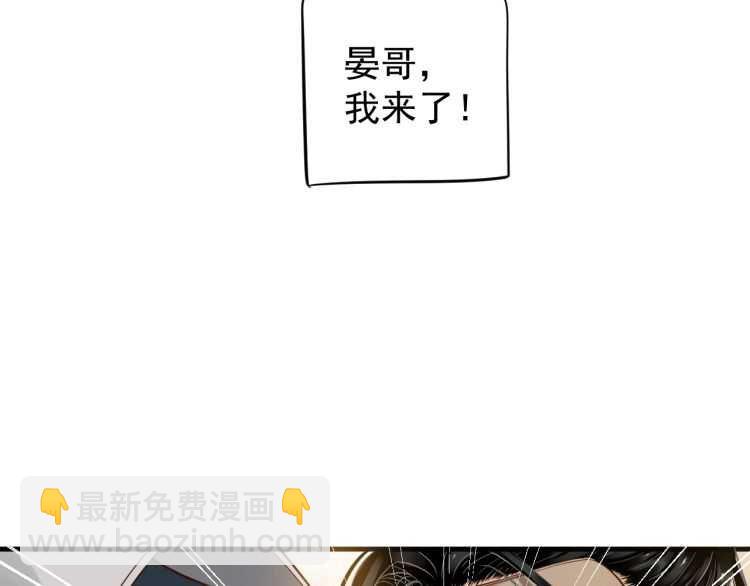 第74话 手在干嘛？(1/3)-第77话