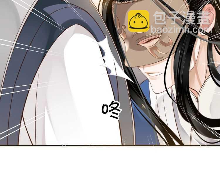 第74话 手在干嘛？(1/3)-第77话