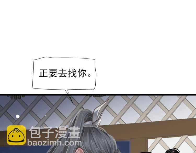 第74话 手在干嘛？(1/3)-第77话