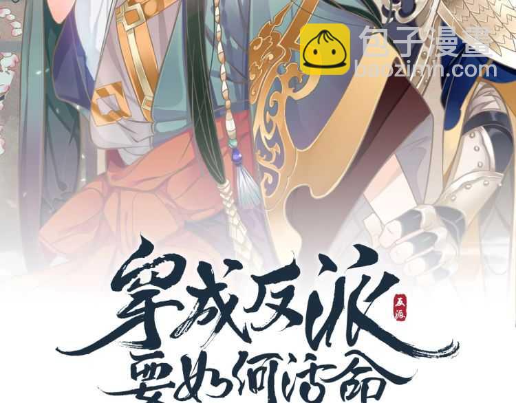 第74话 手在干嘛？(1/3)-第77话