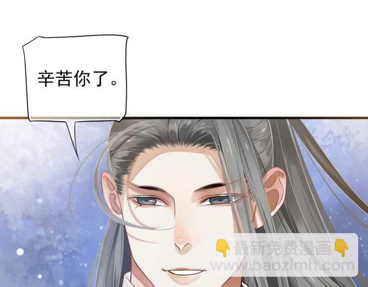 第74话 手在干嘛？(1/3)-第77话
