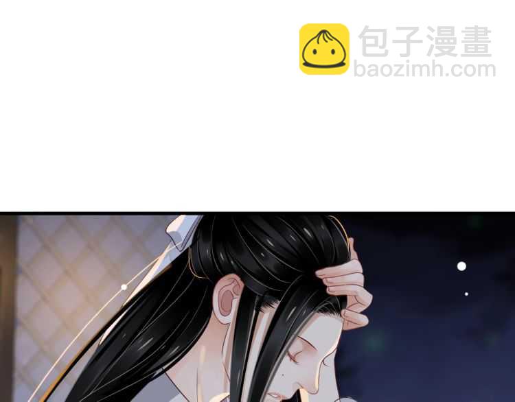第74话 手在干嘛？(1/3)-第77话