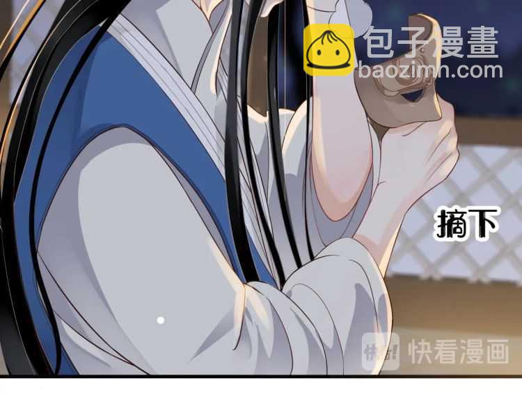 第74话 手在干嘛？(1/3)-第77话