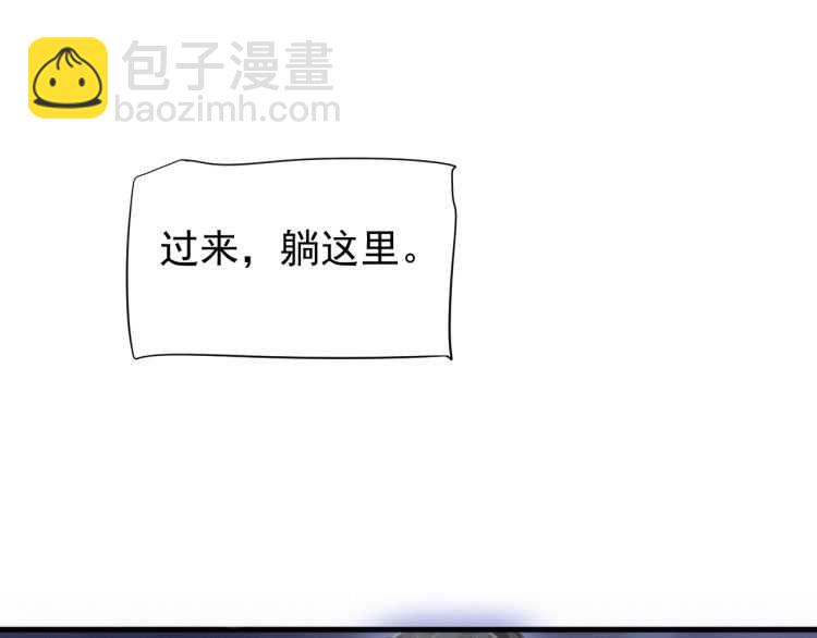 第74话 手在干嘛？(1/3)-第77话