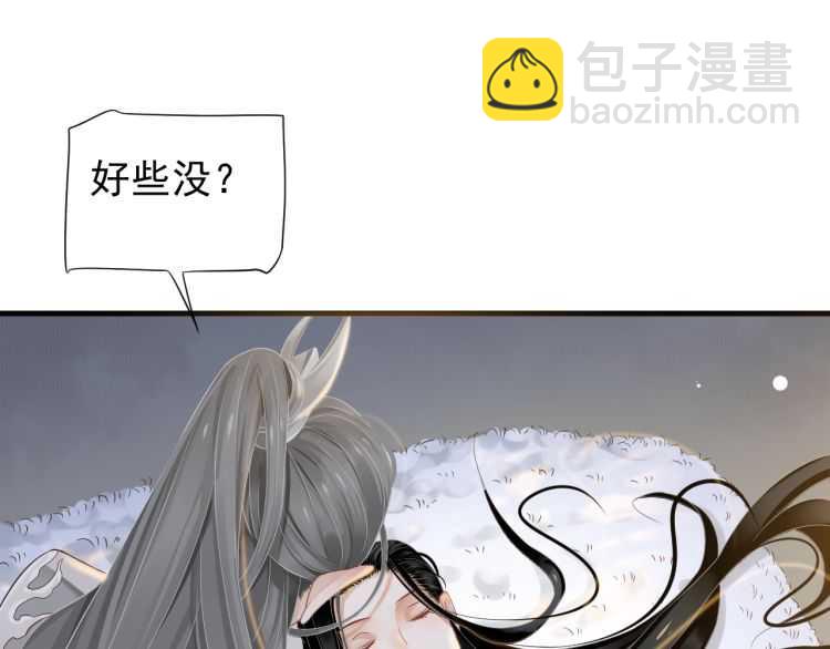 第74话 手在干嘛？(1/3)-第77话