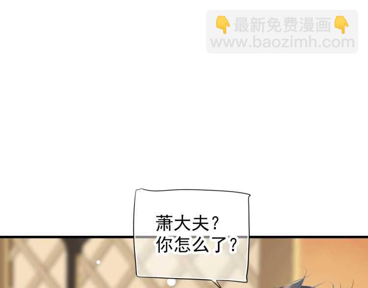 第74话 手在干嘛？(1/3)-第77话