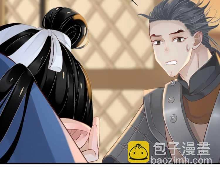 第74话 手在干嘛？(1/3)-第77话