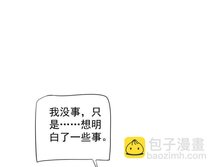 第74话 手在干嘛？(1/3)-第77话