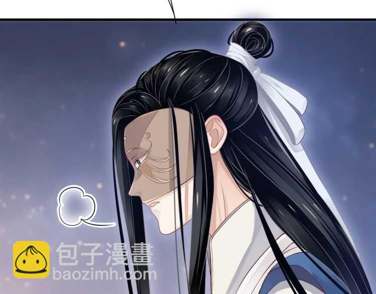 第74话 手在干嘛？(1/3)-第77话