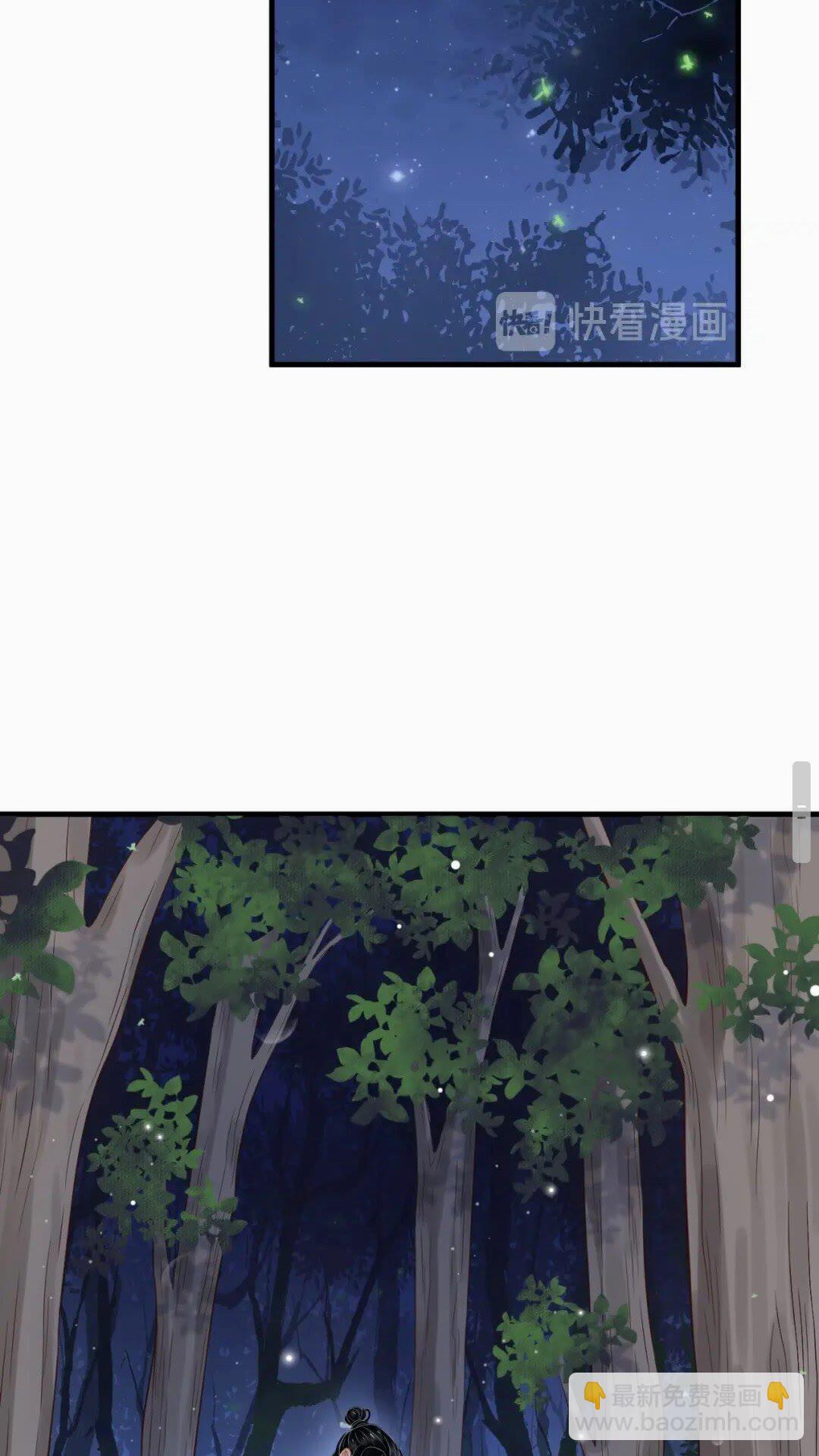 第76话 晏哥，我冷(1/2)-第79话