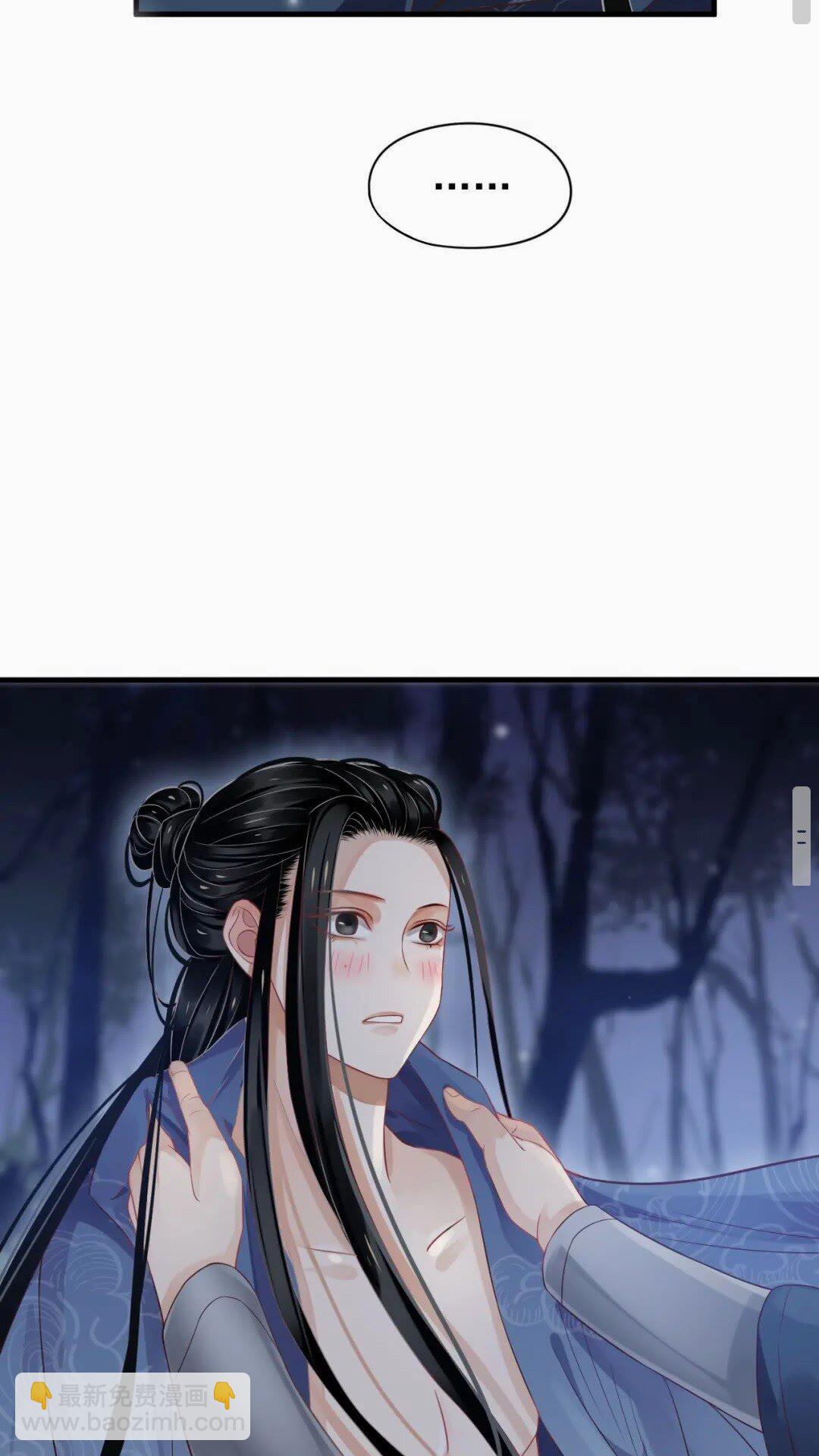 第76话 晏哥，我冷(1/2)-第79话