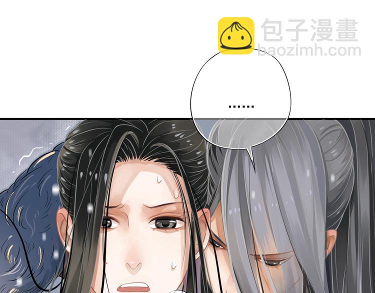 第7话 背后的温暖(1/3)-第9话