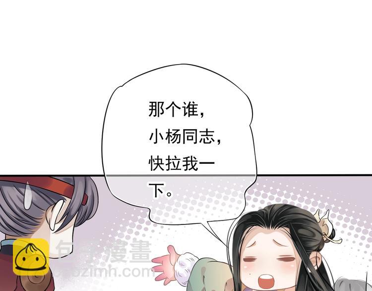 第7话 背后的温暖(1/3)-第9话