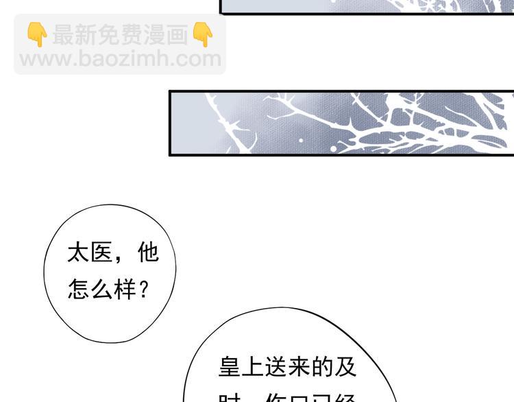 第7话 背后的温暖(1/3)-第9话