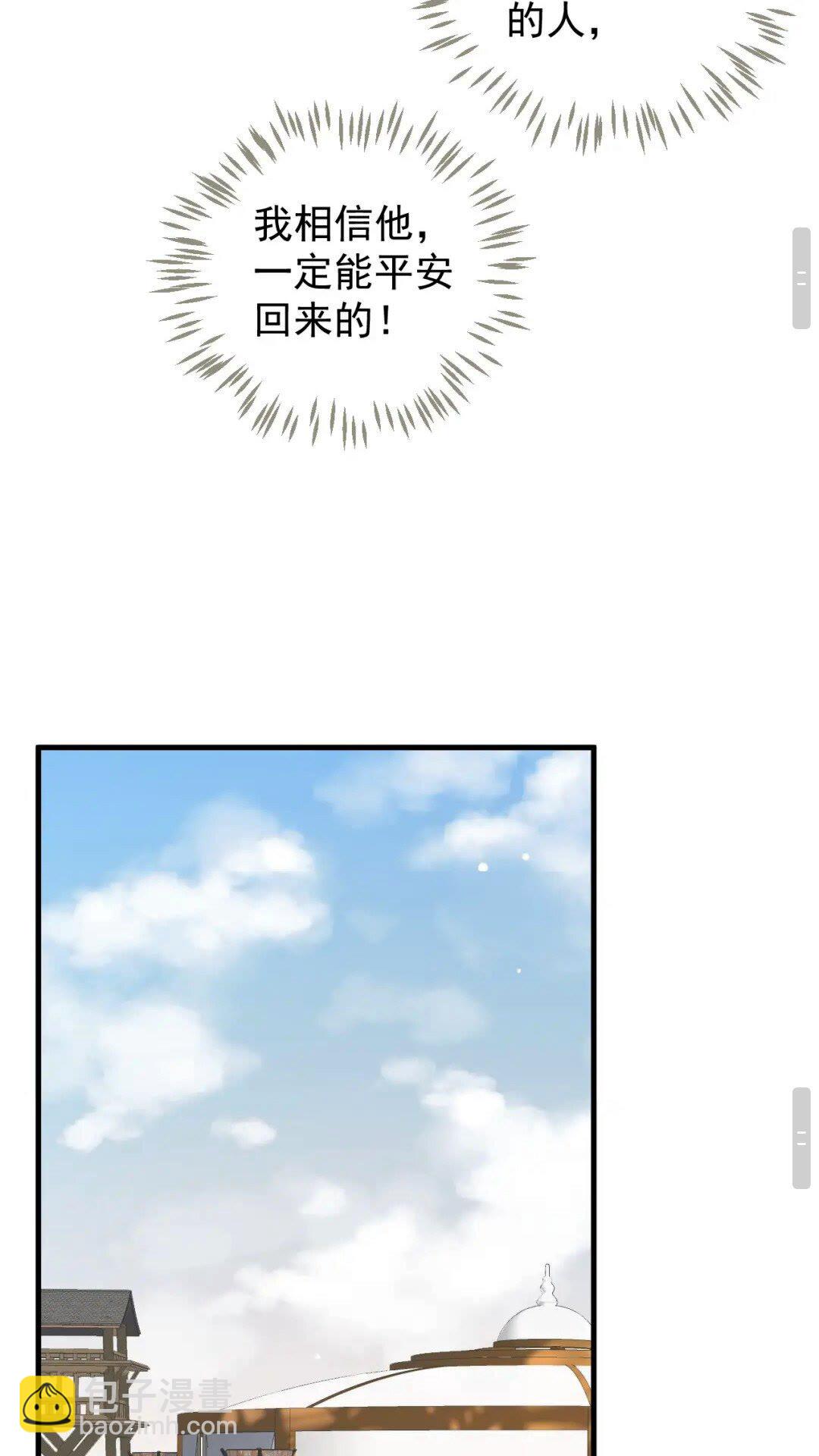 第78话 身份暴露(1/2)-第81话