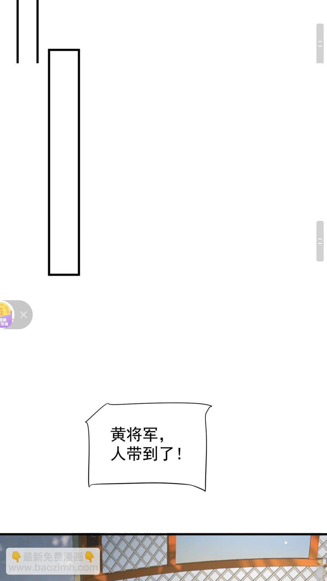 第78话 身份暴露(1/2)-第81话