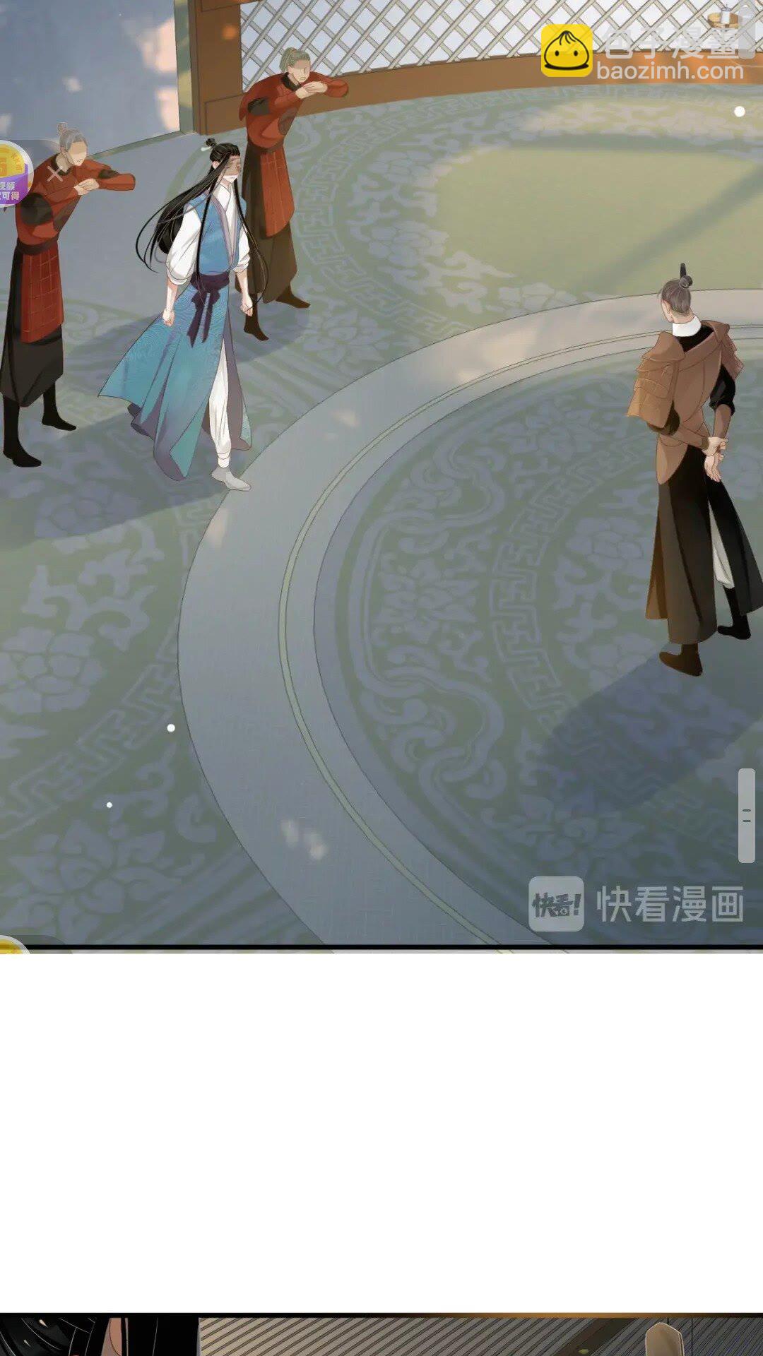 第78话 身份暴露(1/2)-第81话