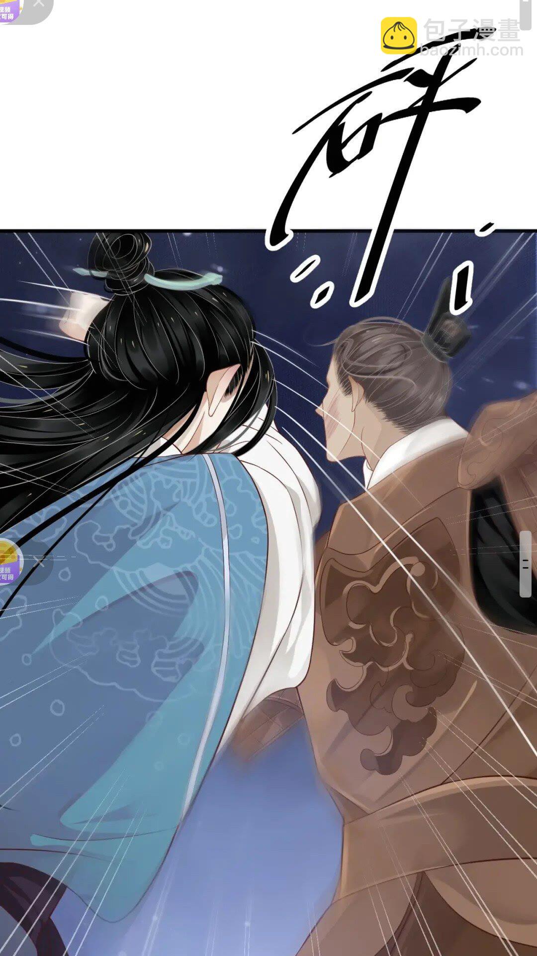第78话 身份暴露(1/2)-第81话