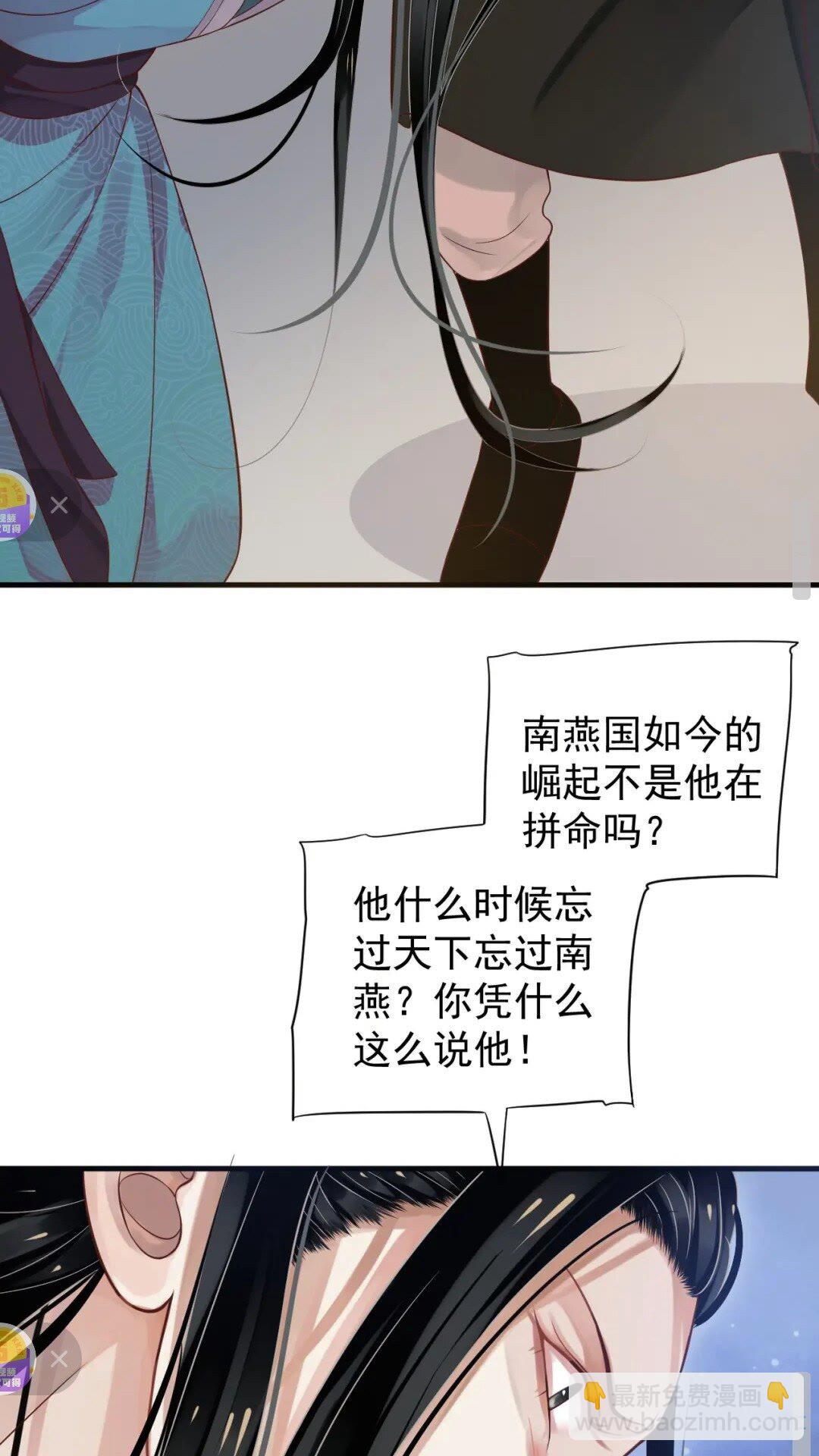 第78话 身份暴露(1/2)-第81话