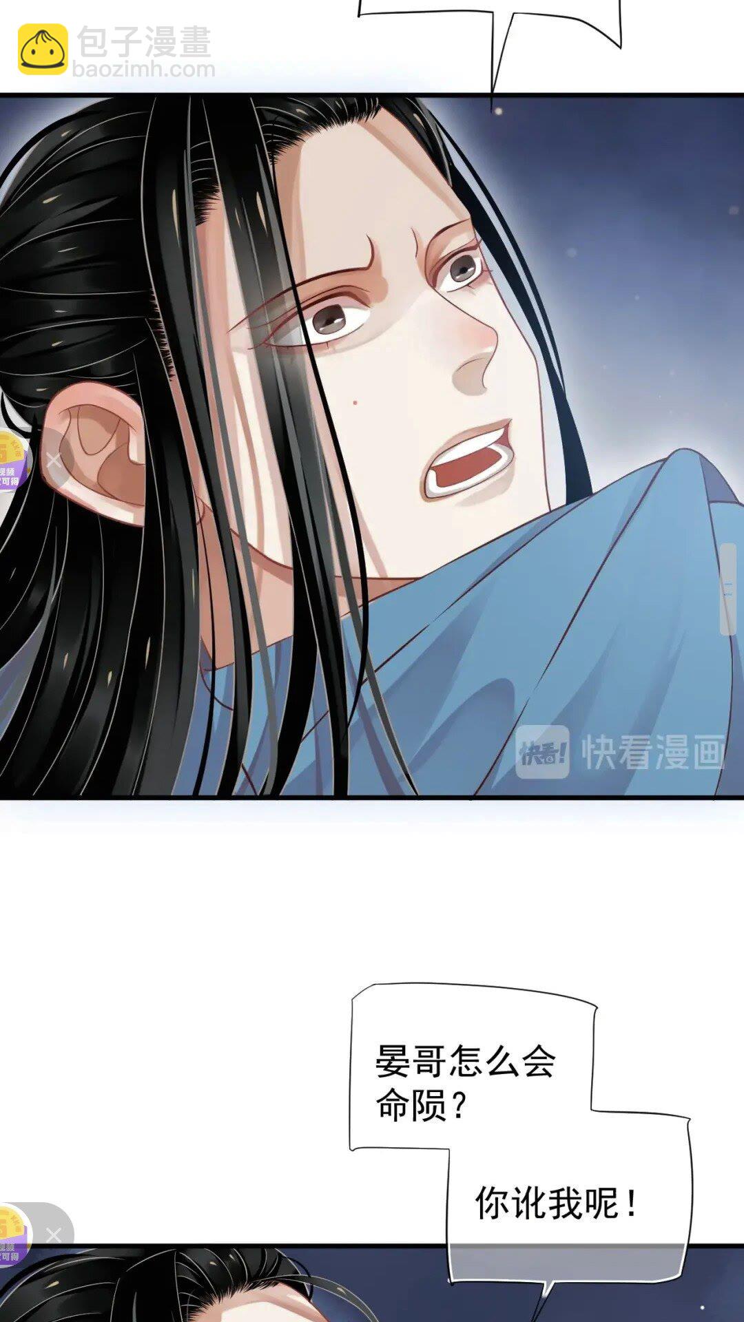 第78话 身份暴露(1/2)-第81话