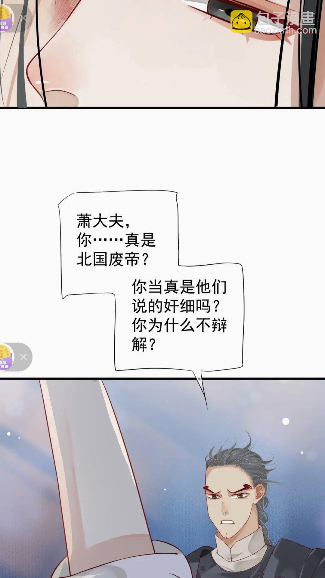 第78话 身份暴露(1/2)-第81话