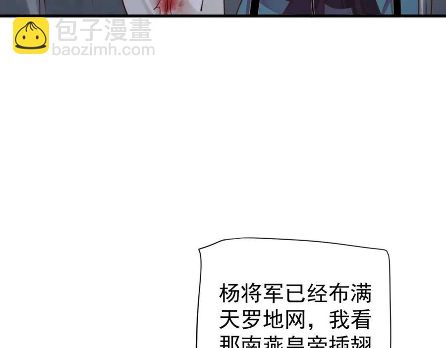 第80话 告诉他我喜欢他(1/3)-第83话