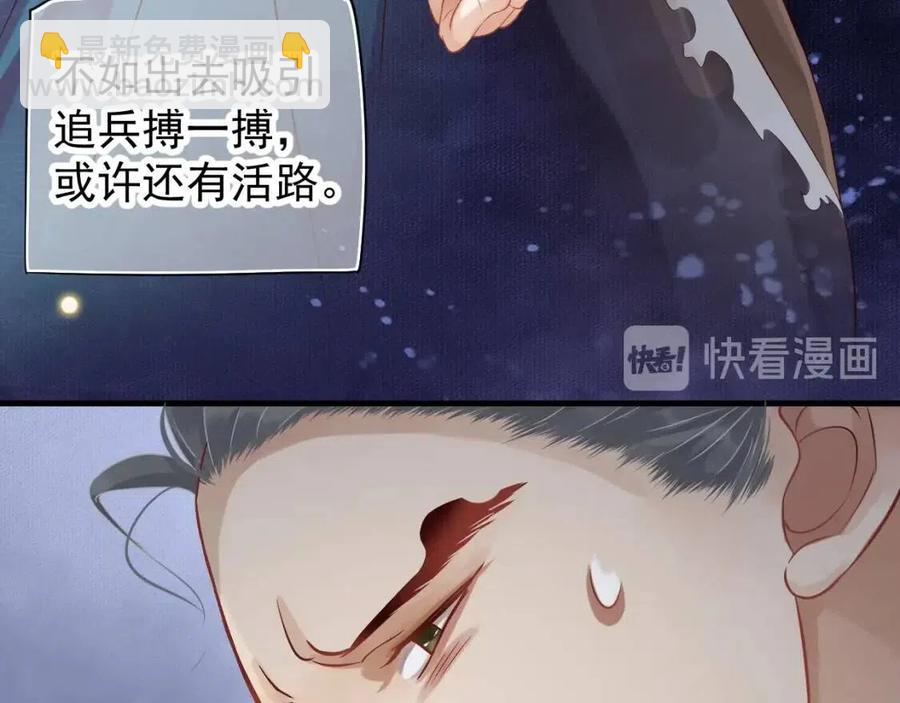 第80话 告诉他我喜欢他(1/3)-第83话