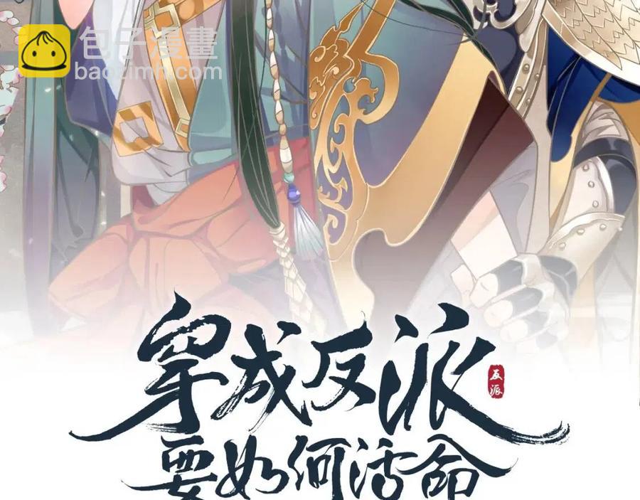 第80话 告诉他我喜欢他(1/3)-第83话