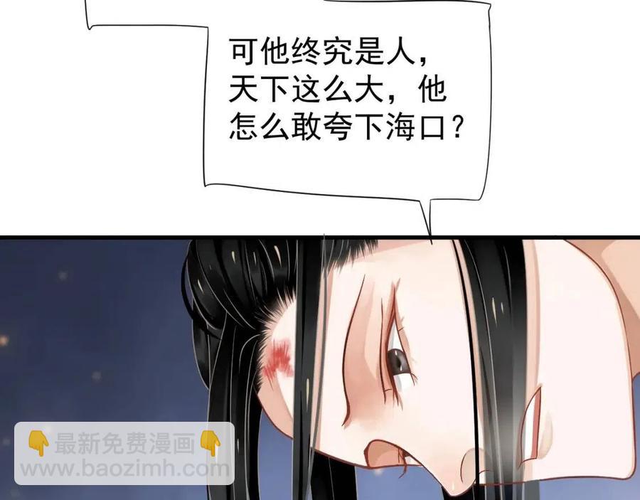第80话 告诉他我喜欢他(1/3)-第83话