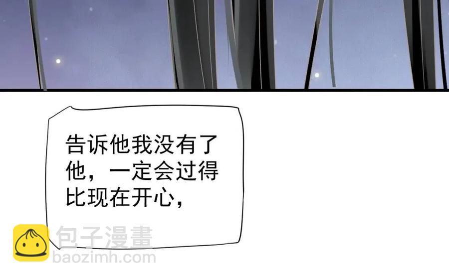 第80话 告诉他我喜欢他(1/3)-第83话