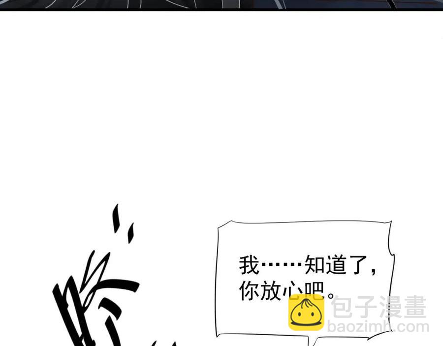第80话 告诉他我喜欢他(1/3)-第83话