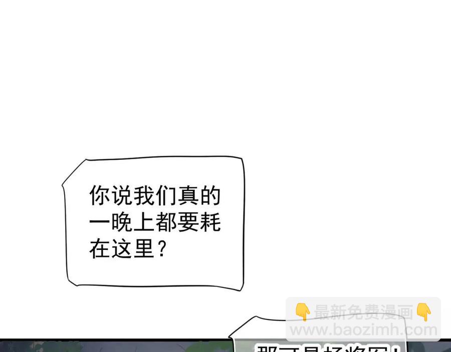 第80话 告诉他我喜欢他(1/3)-第83话