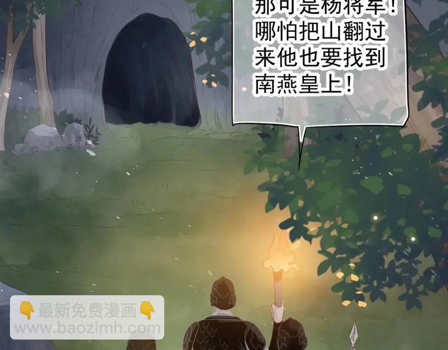 第80话 告诉他我喜欢他(1/3)-第83话