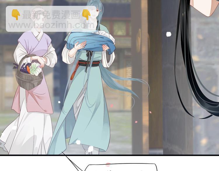 第82话  把自己赔给你(1/3)-第85话