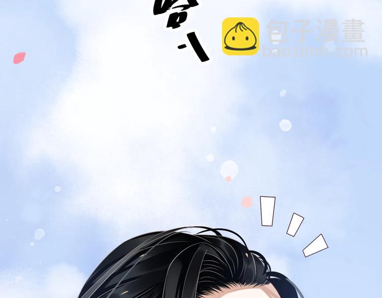 第82话  把自己赔给你(1/3)-第85话