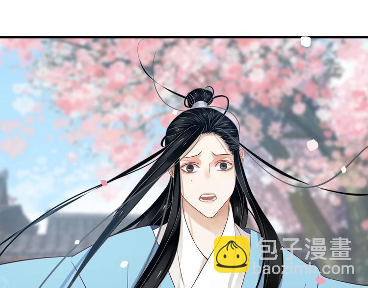 第82话  把自己赔给你(1/3)-第85话
