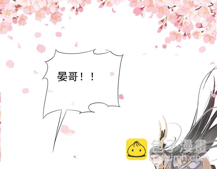 第82话  把自己赔给你(1/3)-第85话