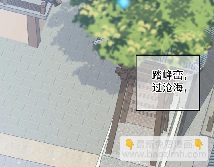 第82话  把自己赔给你(1/3)-第85话