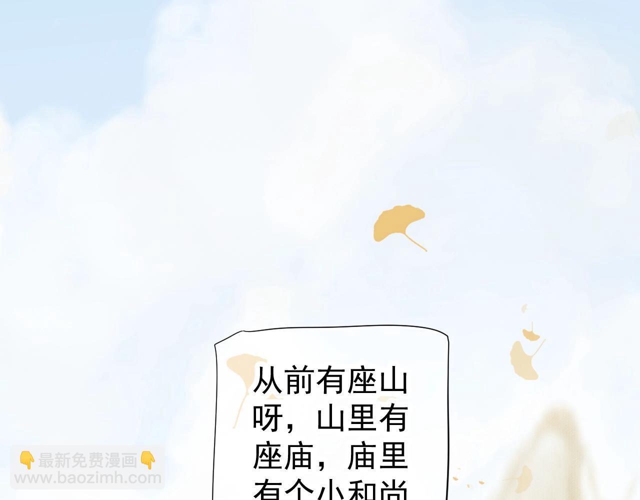 第84话 约会(1/3)-第87话
