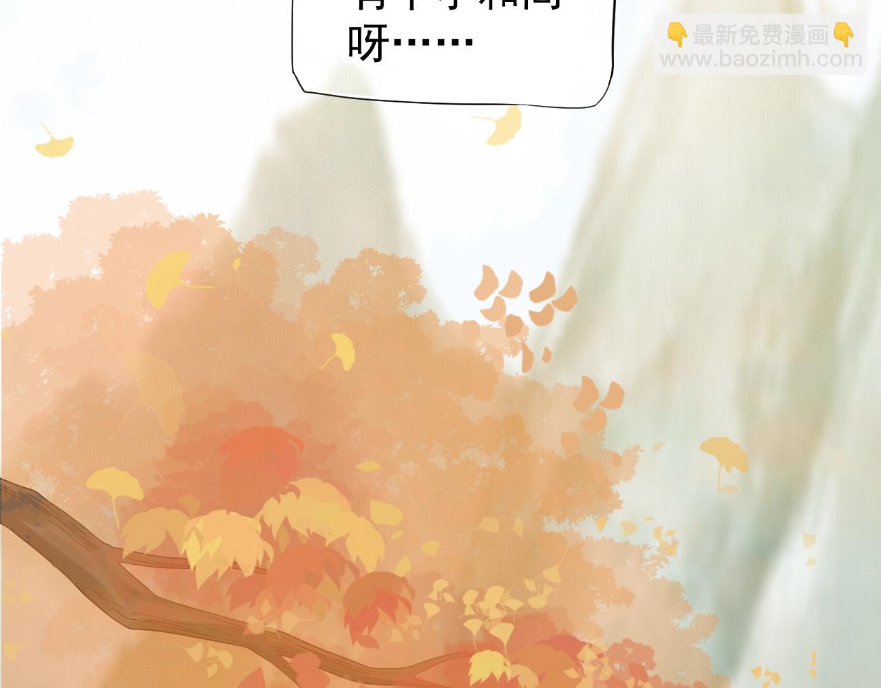 第84话 约会(1/3)-第87话