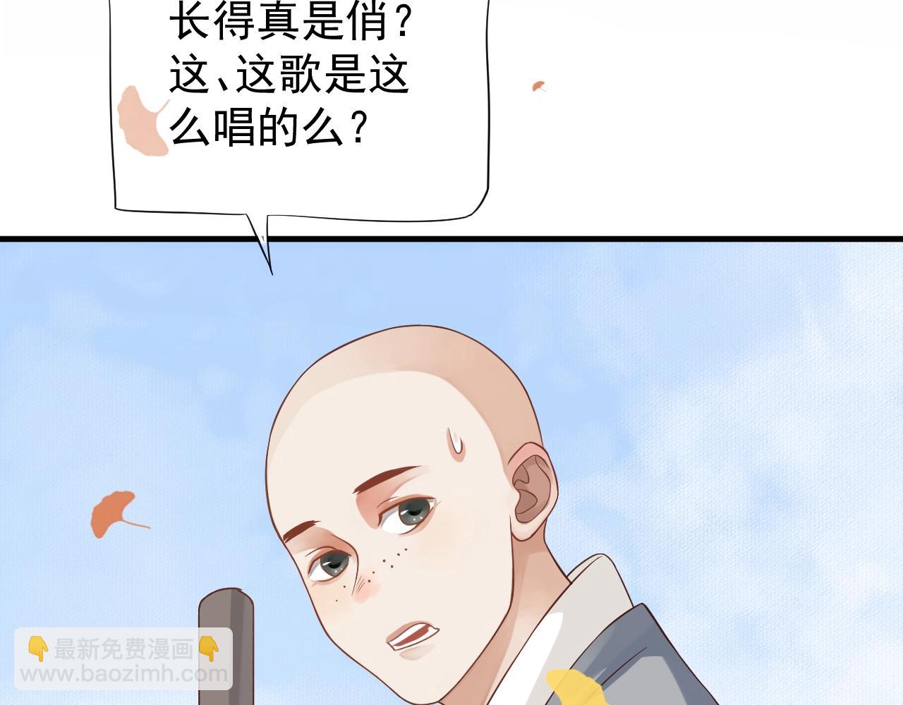 第84话 约会(1/3)-第87话