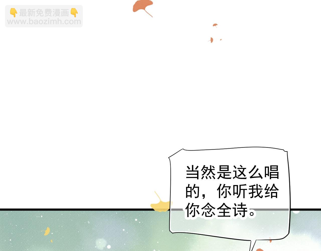 第84话 约会(1/3)-第87话